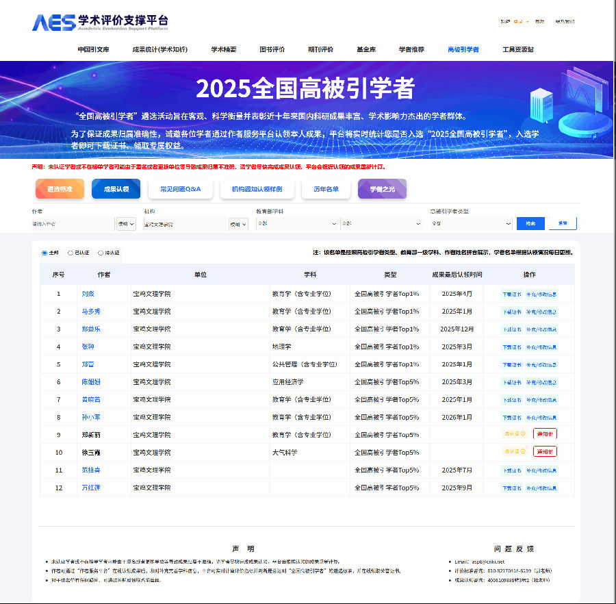 图片2 (1).png