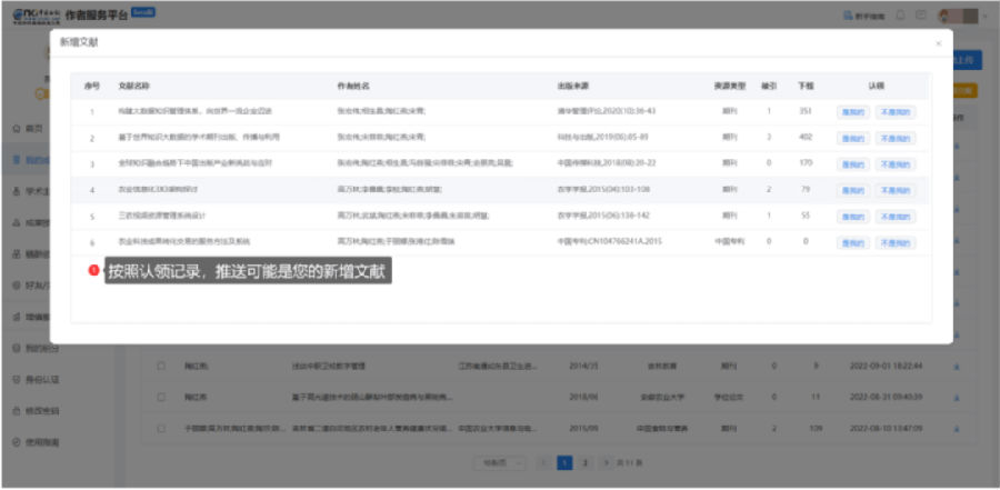 图片6.png